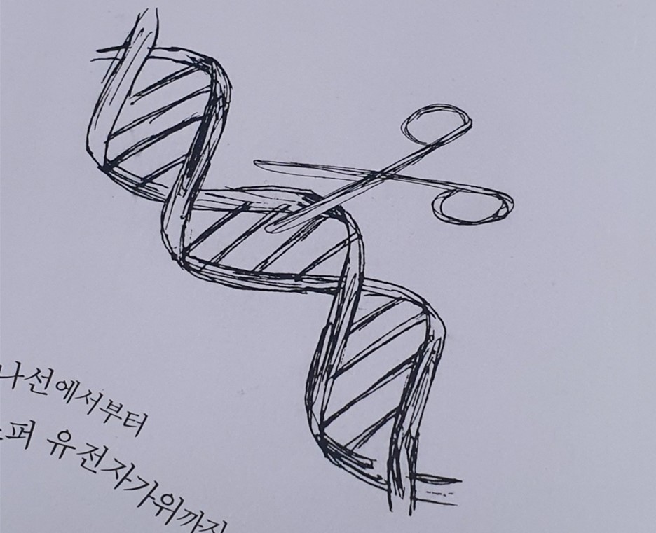 연구실 로고