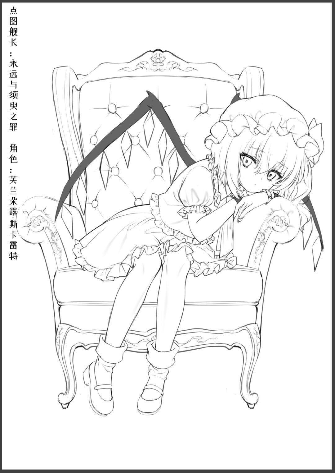 a line drawing of a young anime girl, possibly inspired by the touhou project character remilia scarlet, sitting on an ornate chair. she has long hair, a large bow, and what appear to be devillike wings. the style is reminiscent of manga or anime fanart, with a focus on clean lines and expressive character design. the image is monochrome, using shades of grey to create depth and form.