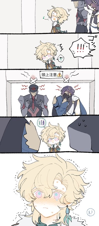 he image is a fourpanel comic strip featuring chibistyle characters, likely from an anime or manga. the main character is a blondhaired boy who seems scared or surprised in various situations. the first panel shows him looking up at some characters. the second panel depicts him reacting to something. the third panel shows him in an elevator with two other characters, seemingly experiencing some kind of issue. the final panel shows a closeup of the blondhaired boy, blushing and looking flustered. the style is cute and simplistic, with soft lines and pastel colors. japanese text is present in some panels, likely indicating dialogue or context. the overall feel is lighthearted and comical. the characters’ designs suggest a connection to a specific anime or video game, possibly genshin impact given the character design styles.