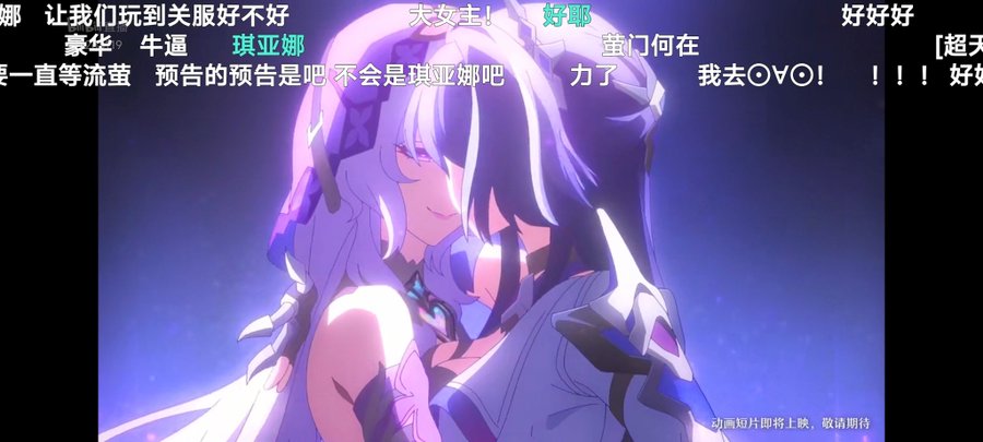 this image shows two anime girls from the game honkai impact 3rd. the two girls are hugging and smiling, with text bubbles above them containing their conversation. the background of the image is a vibrant purple.