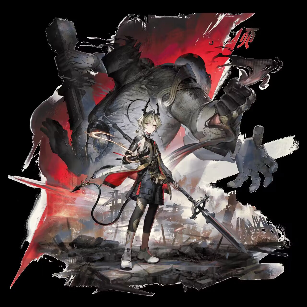 the image is a dynamic digital painting or illustration of a young, animestyled female warrior.  she has short blonde hair, small horns, and is clad in dark clothing with red accents. she wields a large, ornate spear or halberd.   behind her is a larger, shadowy figure, possibly a demonic or monstrous entity, suggesting a struggle or conflict. the background depicts a ruined cityscape, reinforcing a postapocalyptic or grim atmosphere. the overall style is dark, dramatic, and actionoriented, suggestive of a video game character or promotional art. the kanji character in the upper right likely has a storyrelated meaning within the game's context.