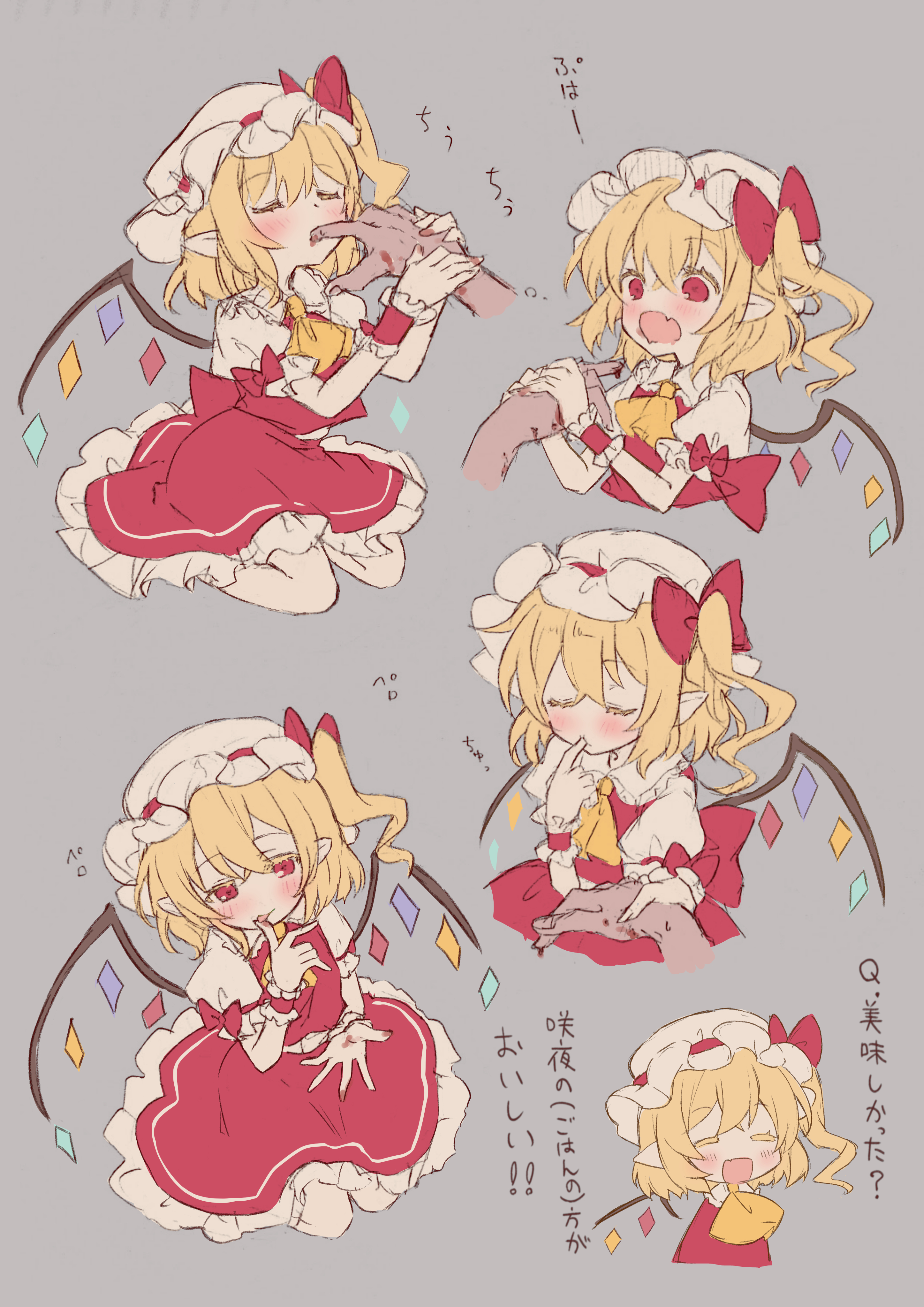 he image contains a collection of cute chibistyle illustrations of remilia scarlet from the touhou project.  each image shows her in slightly different poses, some interacting with what appears to be a yukkuri (a slowerpaced version of a touhou character), and all involving the action of eating or tasting something. the art style is soft and pastel, with light coloring and delicate linework. japanese text is included, likely expressing dialogue or internal thoughts related to her meal.