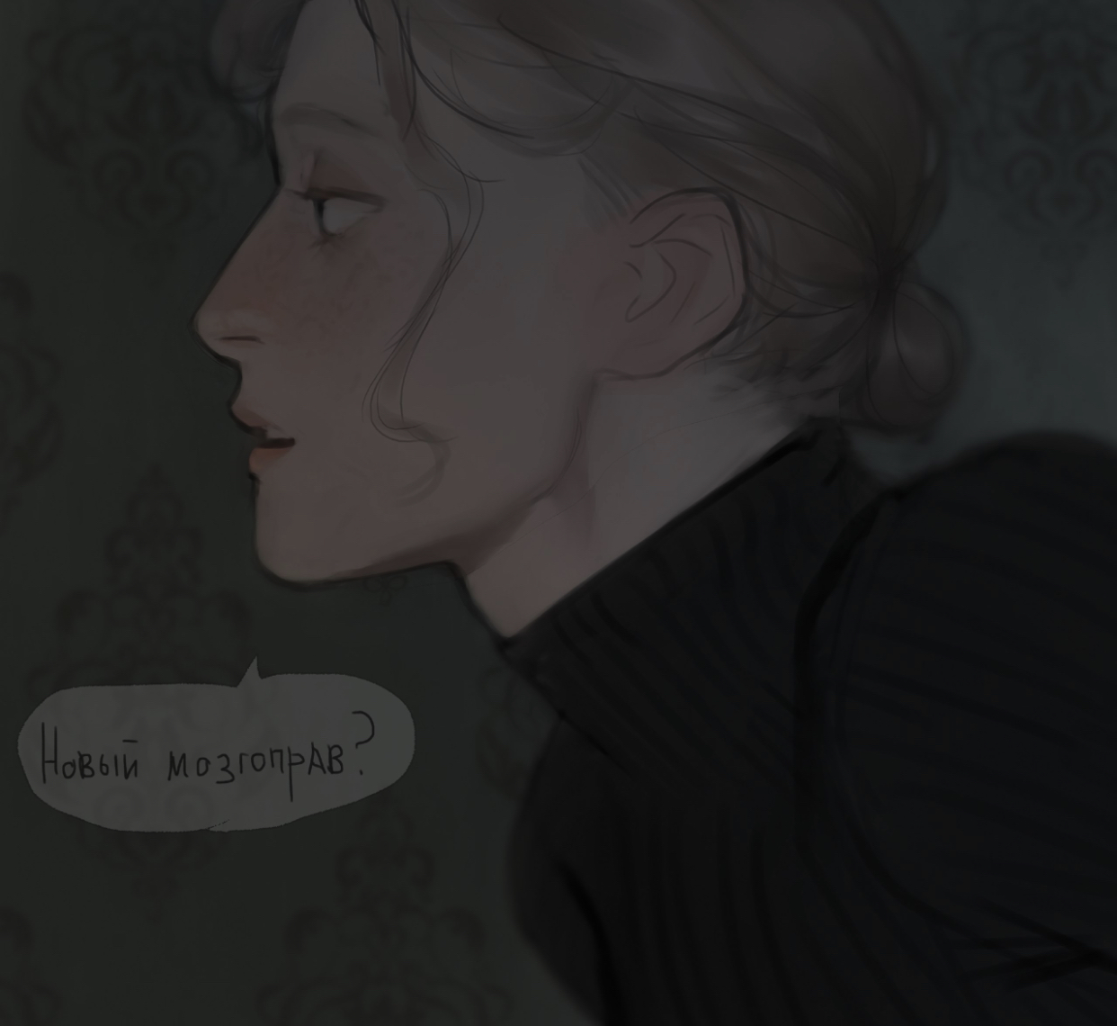 the image portrays a woman in profile, her face softly illuminated by an unseen light source. she's set against a dark, patterned background that suggests an interior setting, possibly from the 19th century given her attire. a speech bubble emerges from her, containing the russian phrase "новый мозгоправ?", which translates to "new psychiatrist?". the question mark and the woman's intense gaze evoke a sense of mystery and suspense.