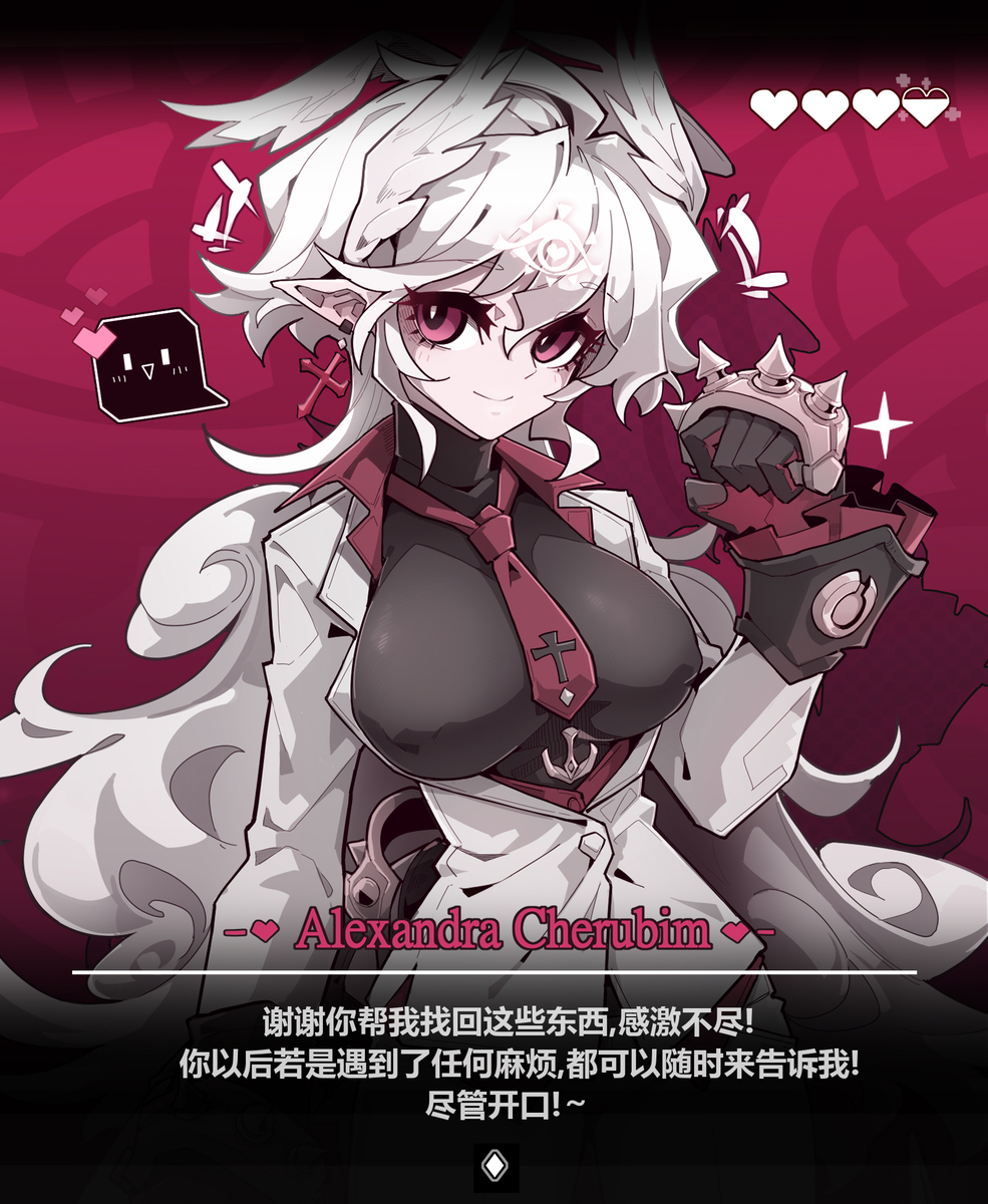 this is an animestyle video game character named alexandra cherubim. she is a girl with white hair, elf ears, and a tie with a cross. the background is dark red and the image contains pink hearts. there is a dialogue under the image. there are hearts above the character to represent her health.