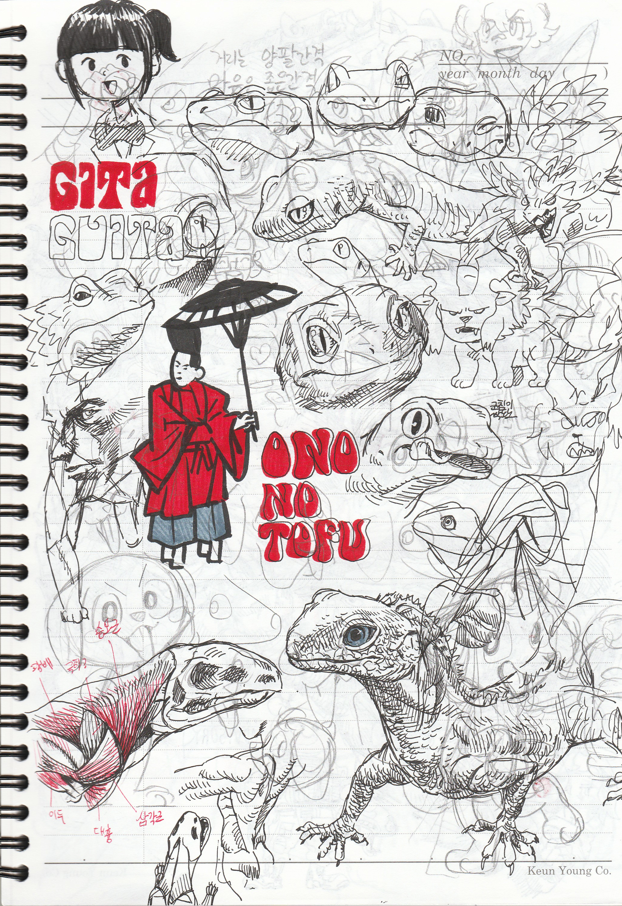 this is a drawing in a notebook. it is mostly done in pen and ink. there is a person wearing a red robe and a black hat holding an umbrella standing in the middle of the page. there are many lizards and other creatures drawn around the person. the words "ono no tofu" are drawn in the middle of the page. there is also text in korean written on the page. the text looks to be in a school notebook, with ruled lines.
