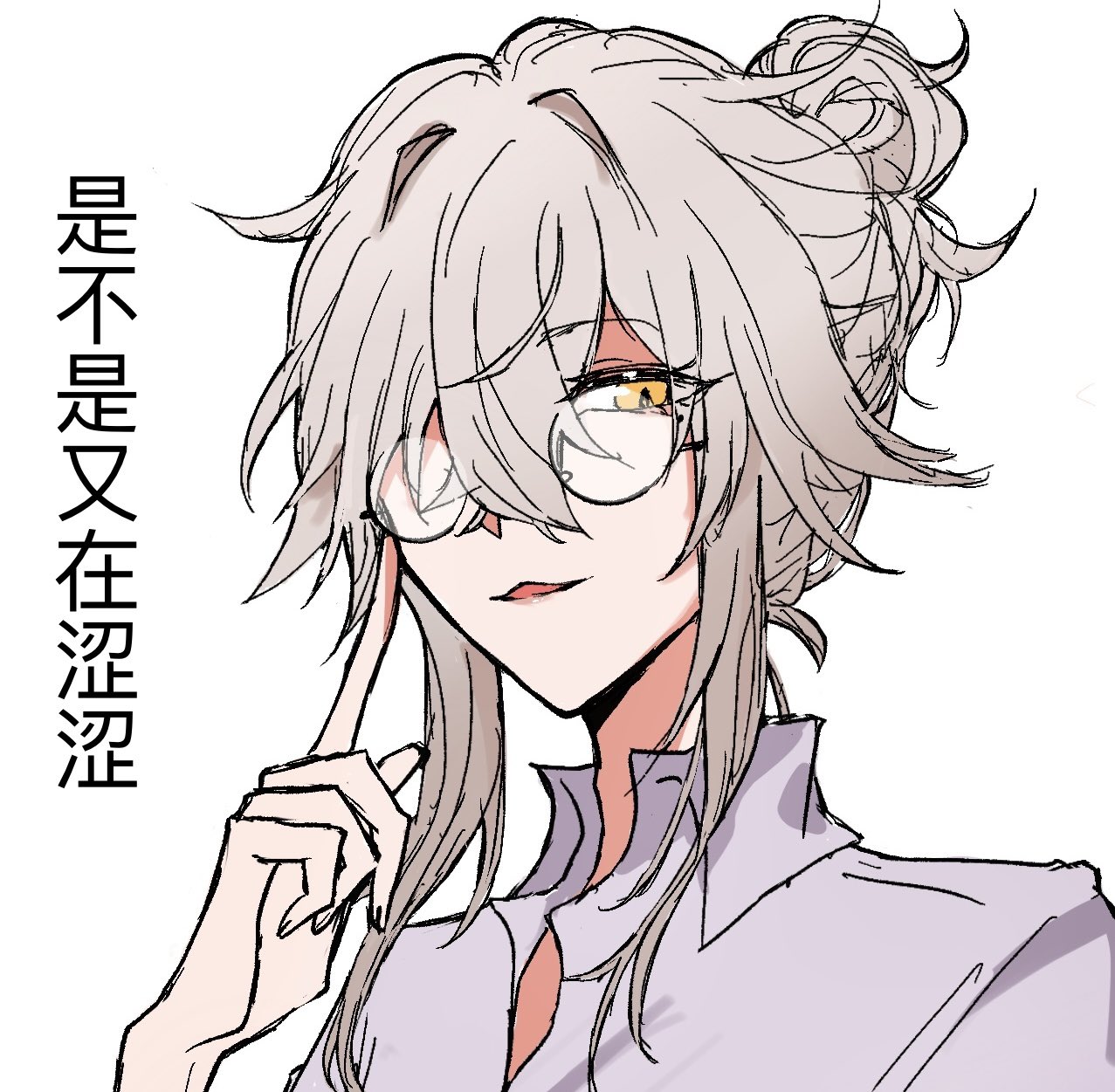 a close up of a anime girl with white hair, wearing glasses and a purple shirt, looking cute and smiling. she has a bun in her hair and her hair is styled in a way that's popular with many anime characters. the art style is very modern and the character is drawn in a very pretty and stylish manner. the background is white which allows the drawing to be the main focal point of the art.