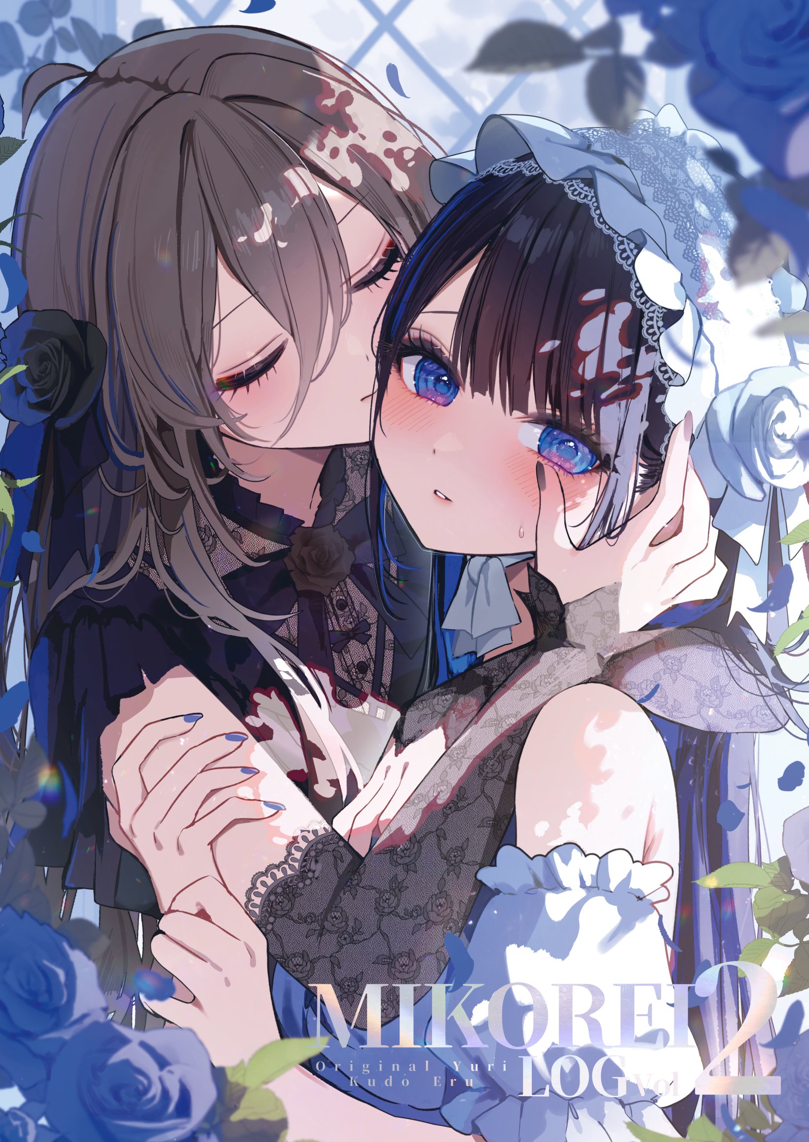 the image is a digital drawing or painting of two animestyle girls in a close embrace. the girl on the left has long brown hair and is wearing a dark dress, while the girl on the right has dark blue hair with a lighter streak, and wears a lighter colored dress with blue accents. both girls appear to have some bloodstains on them, and the girl on the right has tears on her cheeks. roses and leaves are in the background, adding a romantic yet slightly dark atmosphere to the scene.  the text "mikoreid log 2" is overlaid in the bottom center, suggesting this might be artwork for a specific project or series. the style is highly detailed and evocative of romance and possibly a darker narrative.