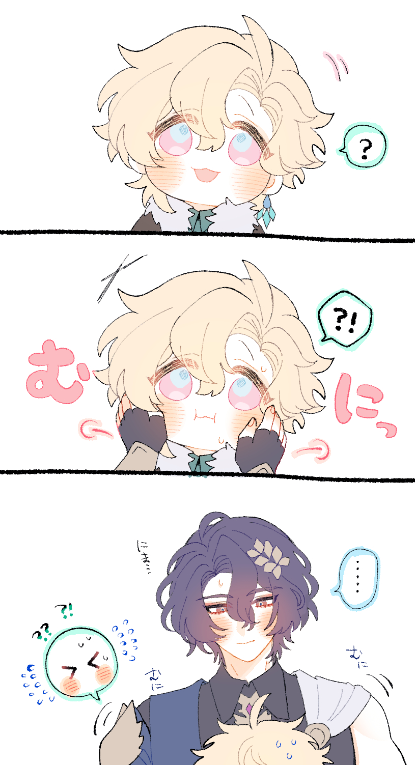 he image is a threepanel comic featuring chibistyle illustrations of albedo and xiao from the game genshin impact.  the first panel shows a surprised albedo with a question mark thought bubble. the second panel shows albedo even more surprised, with blush and japanese onomatopoeia expressing his surprise. the third panel shows xiao looking at a blushing albedo, with a small, surprised face in a speech bubble, seemingly reacting to albedo's surprised expression from the previous panel. the art style is soft and pastel, with gentle lines and coloring.  the overall mood is lighthearted and cute.
