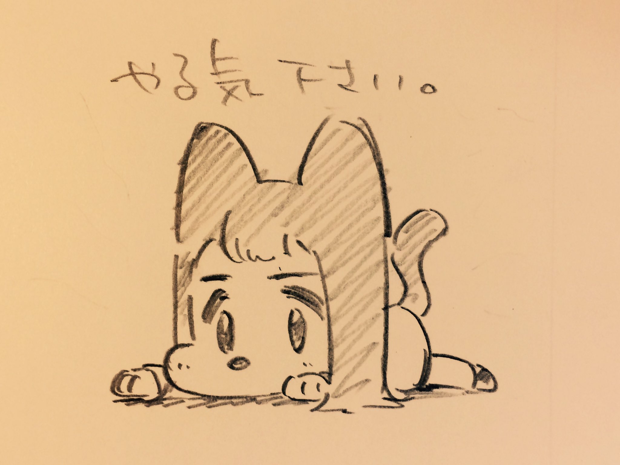 the image is a simple pencil sketch of a young girl drawn in a chibi anime style. she has cat ears and a tail, and is laying on her stomach with her hands and feet on the ground. her head is slightly raised and turned to the side and she has a curious expression on her face.  the sketch appears to be on a light brown piece of paper and the text above her head, written in korean, translates to “don’t be sick”.