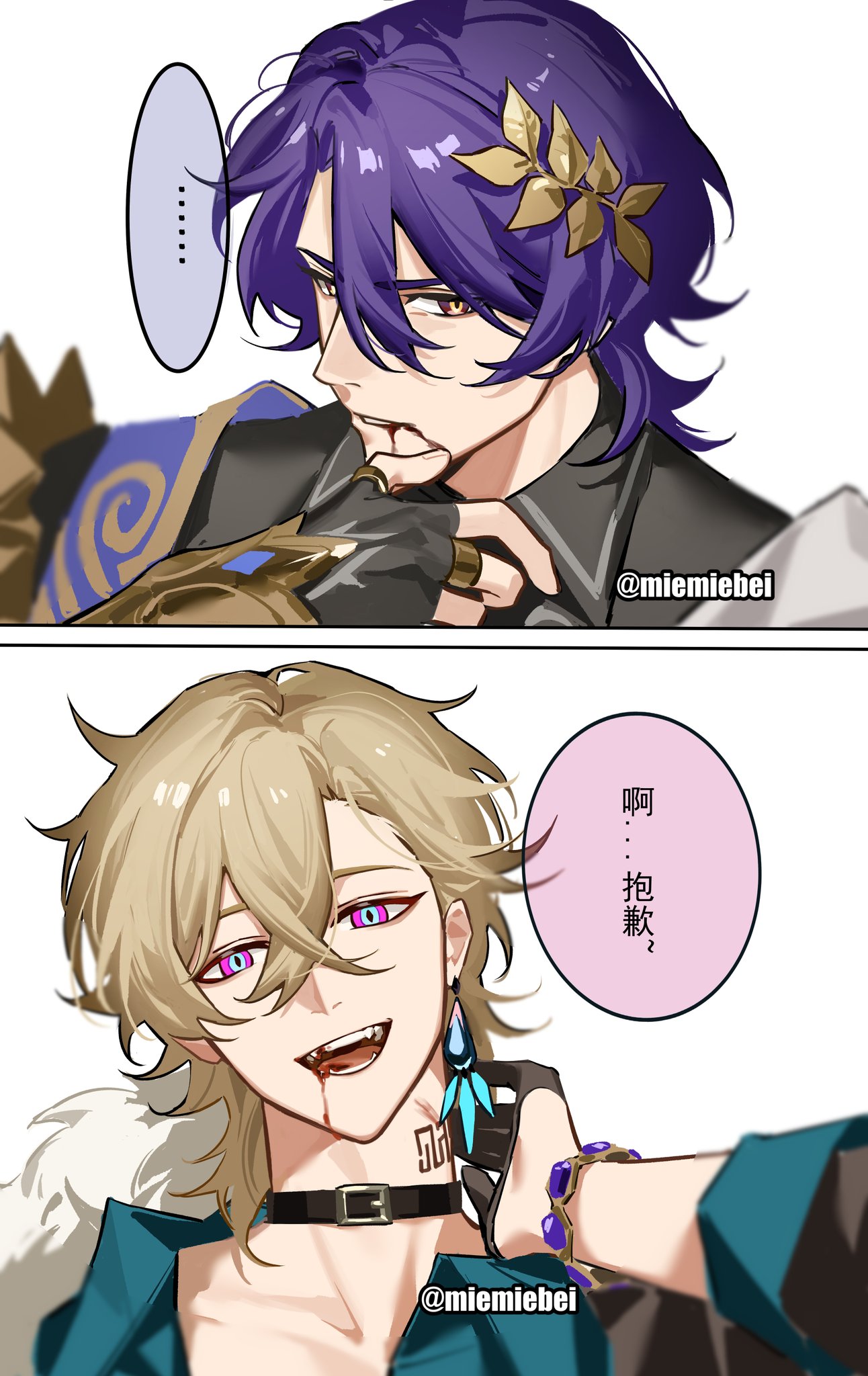 the image is a digital drawing of two anime characters. the first character is a male with purple hair and purple eyes. he is looking down at the second character, who is a male with blond hair and purple eyes. the second character is looking up at the first character with a blush on his cheeks and a smile on his lips. both of them are wearing a choker around their necks and there is a speech bubble over the head of the second character with writing in it. the background is white.