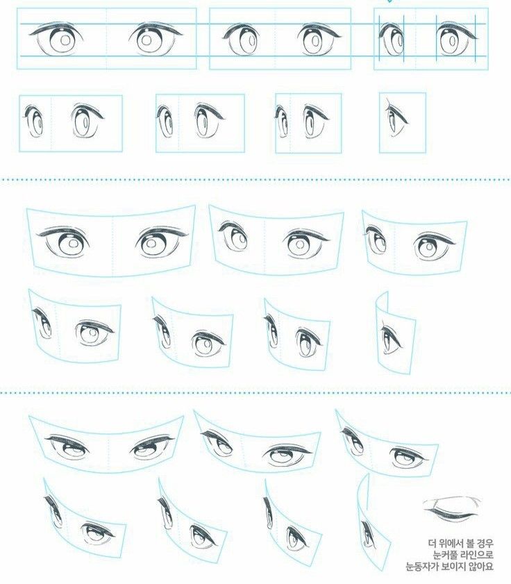 the image is a stepbystep tutorial on how to draw animestyle eyes from different angles and perspectives.  it progresses from basic shapes and lines to more detailed and threedimensional renderings of eyes. the tutorial includes various examples showcasing how the shape and appearance of the eyes change with perspective shifts,  including frontal, threequarter, and profile views, and curved perspectives.  the text at the bottom appears to be korean and may contain additional instructions or notes.