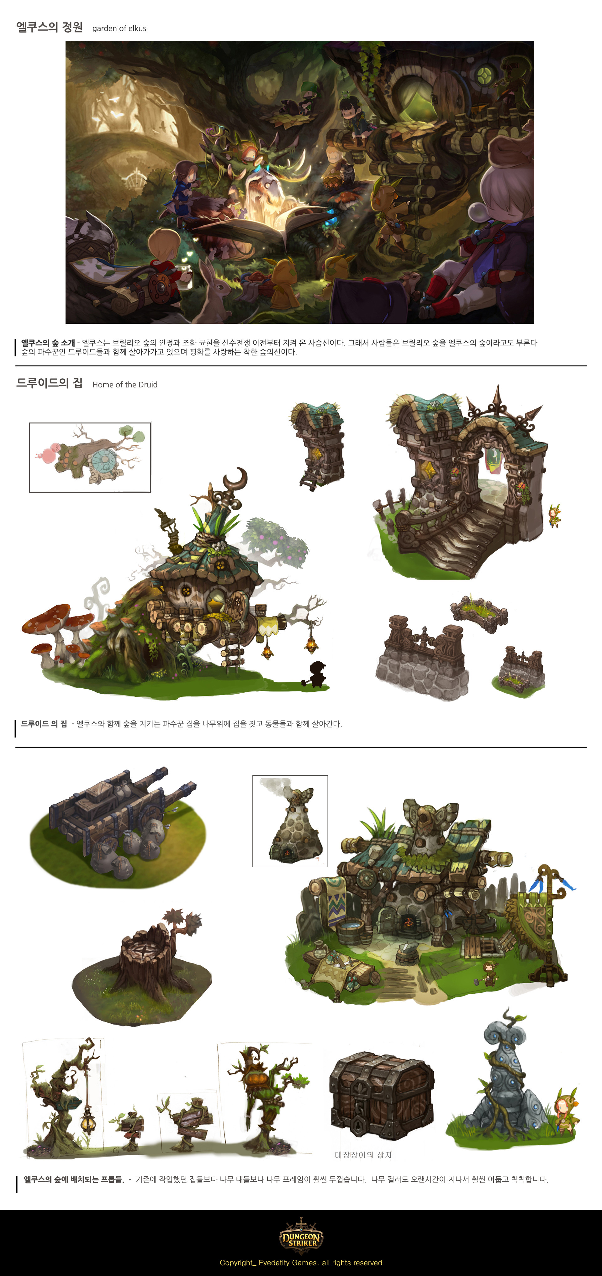 this image showcases concept art for a goblin village, focusing heavily on building and environment design. the top features a fully realized illustration of goblins gathered in a forest clearing, their small houses nestled amidst the trees and rocks. below are detailed breakdowns of the house designs, presented in isometric and multiview perspectives.  various props like lanterns, mushrooms, and wooden planks further enhance the environment. the color palette leans towards warm browns and greens, creating a cozy yet whimsical atmosphere.