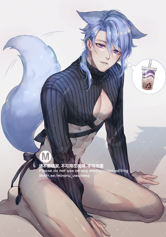 an anime boy with blue hair and wolf ears is sitting with his legs crossed, looking to the side. he is wearing a black crop top, revealing his chest, and has a wolf tail. the boy is looking to the right, with his blue eyes focused on something outside of the frame.  he has a bubble tea cup in a thought bubble above his head. the background is white.