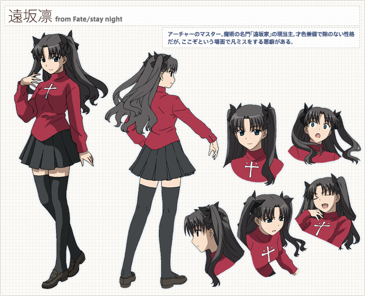 his image is a character design sheet for rin tohsaka from the anime fate/stay night.  it shows her in various poses and expressions.  the main image displays a fullbody shot of rin in her typical attire: a red turtleneck sweater with a cross emblem, a black pleated skirt, and thighhigh socks. additional smaller images showcase her from different angles and perspectives, displaying various facial expressions.  japanese text is present, providing details about her character and personality. the overall style is consistent with the visual style of the anime series.