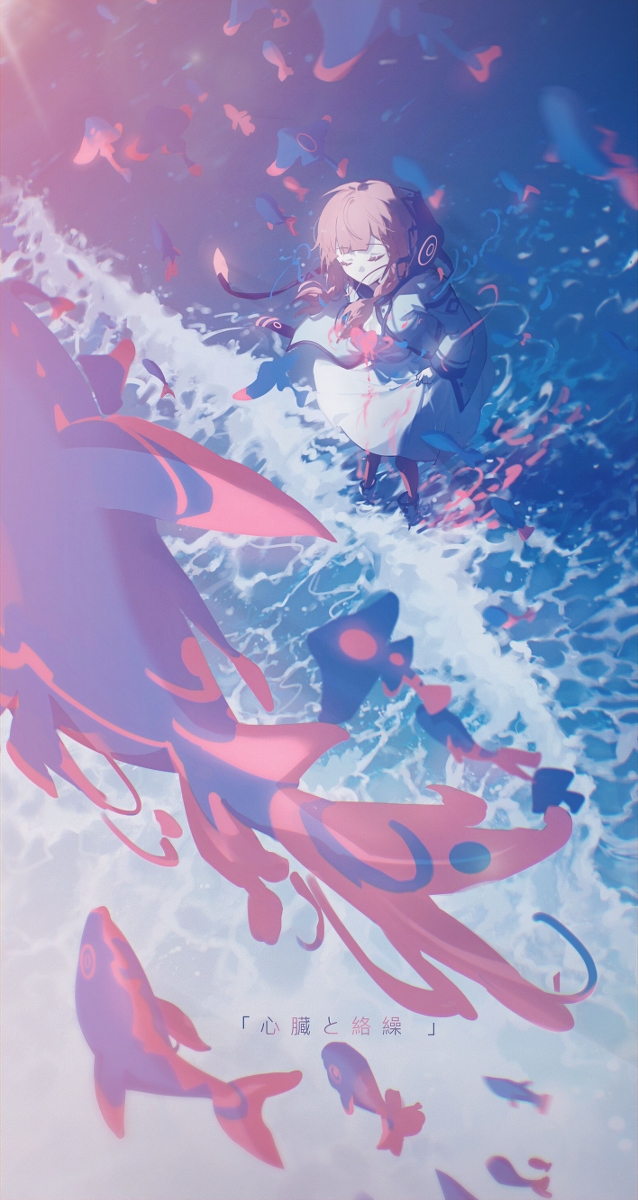 an animestyle illustration featuring a girl with headphones standing in the ocean surrounded by fantastical fish in shades of pink and blue. the scene has a dreamy, ethereal quality with soft colors and a sense of fantasy. text is included in the image.