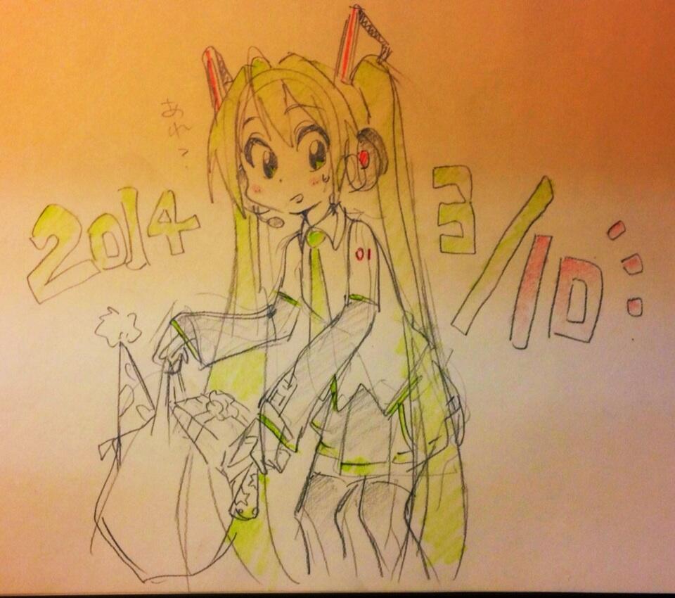 a colored pencil drawing of hatsune miku, a popular vocaloid character, holding a bag with party favors. she appears to be celebrating her birthday, with "2014 3/10" written beside her, likely indicating the date. the style is characteristic of anime and manga, with large eyes, colorful hair, and a youthful appearance. the drawing is done on beige paper, giving it a warm tone.
