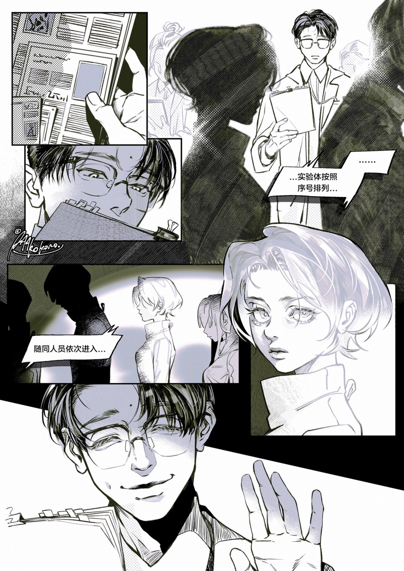 a page from a black and white comic featuring three characters. the top panel shows a man with glasses intensely reading a newspaper.  the middle panel features a man in a white coat holding a piece of paper, with the woman with short hair in the background.  the bottom panel depicts the man from the top panel again, this time smiling and looking at the reader. the comic has a dramatic and mysterious feel to it.
