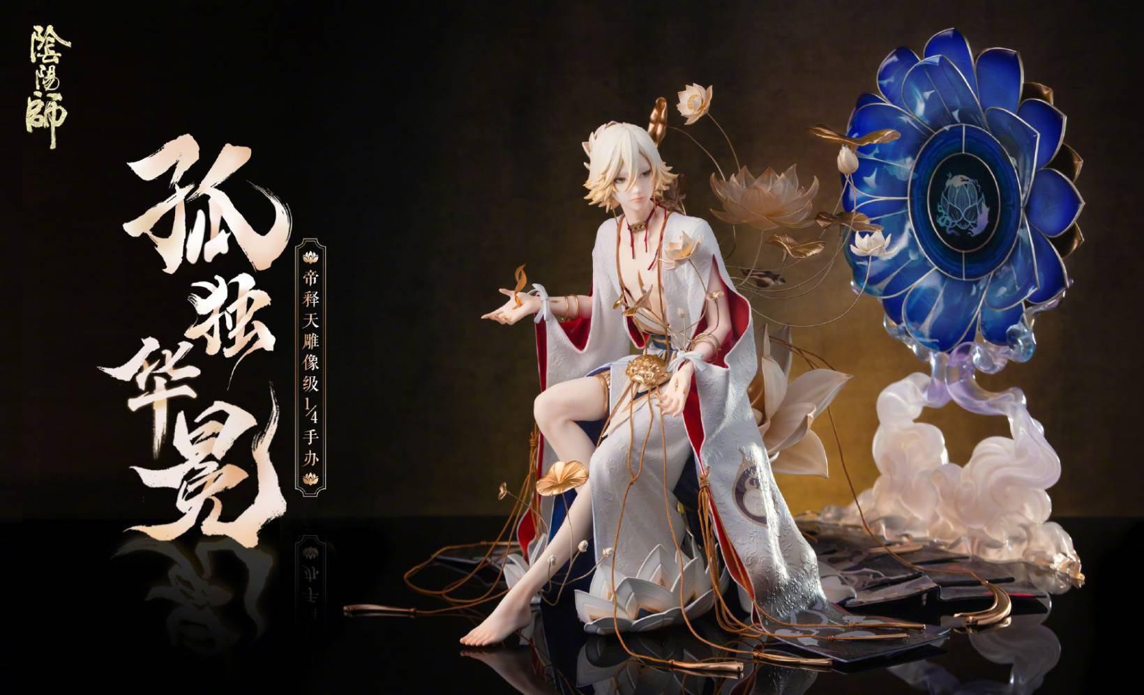 this is a photo of a beautiful figurine of an anime character, a young man with long blonde hair wearing a traditional kimono. he is sitting on a lotus flower with a delicate flower in his hand. the figurine is very detailed, with intricate designs on the kimono and the lotus. the overall aesthetic is magical and ethereal, evoking a sense of spirituality and beauty. the figurine appears to be a highquality collectible item, and it is sure to impress any anime fan.