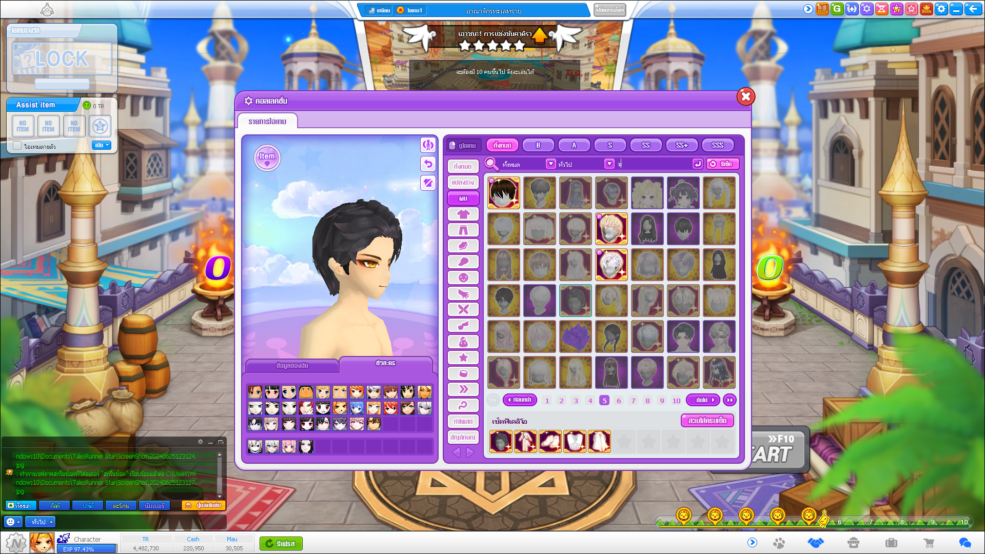 a screenshot of a character customization screen in a fantasy roleplaying game. the screen shows a 3d model of a male character with short black hair and a neutral expression. to the right is a menu of options for customizing the character's appearance, including hair, eyes, mouth, and clothes.  the background shows a colorful and ornate virtual world.