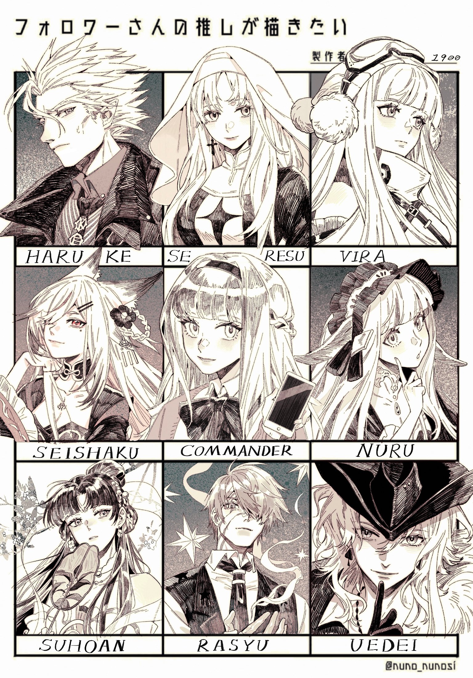 this is a digital artwork of a grid featuring nine different anime characters, each with their own unique appearance and style. the characters are drawn in a semirealistic style, with detailed features and clothing. the artwork has a black and white color scheme, which creates a sense of mystery and intrigue. the characters are all depicted in different poses and expressions, showcasing their personalities and individuality. the overall style of the artwork is reminiscent of manga and anime, with a focus on exaggerated features and dramatic poses. the artwork appears to be fan art, created by a fan of these characters or perhaps a selfportrait of the artist. the artwork conveys a sense of beauty, style, and individuality, making it an engaging and captivating piece.