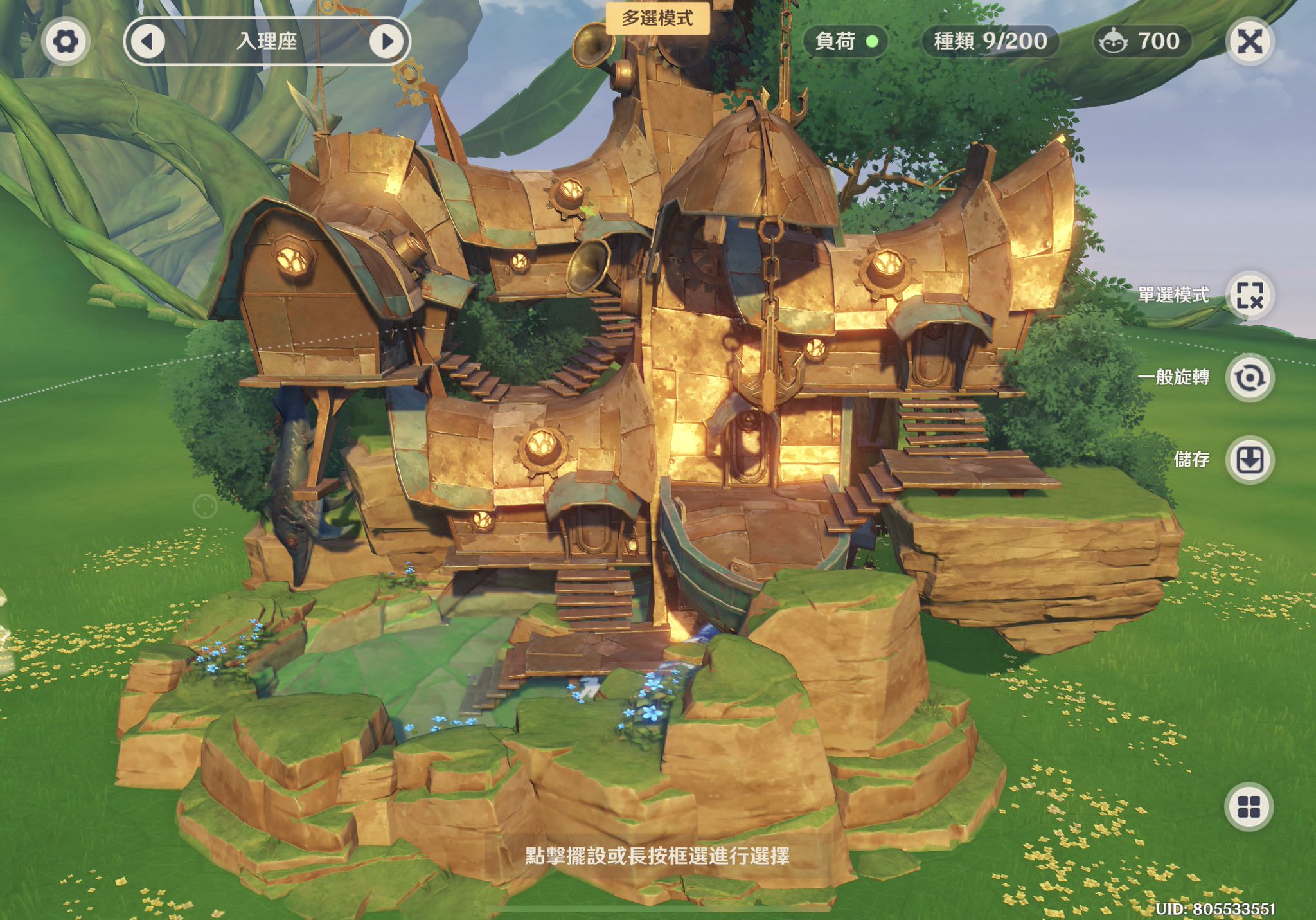 this is a screenshot from the genshin impact game showing the player's serenitea pot housing system.  the main focus is on a detailed, golden, steampunkstyled building placed on a rocky outcrop. the ui elements around the edges display options for adjusting the camera angle, saving the build, rotating the building, and choosing single or multiselection modes.  the player has a certain amount of resources available, as indicated by the "9/200" resource counter.  the overall scene is lush and green, with flowers scattered around the base of the building. the game's ui is in chinese.