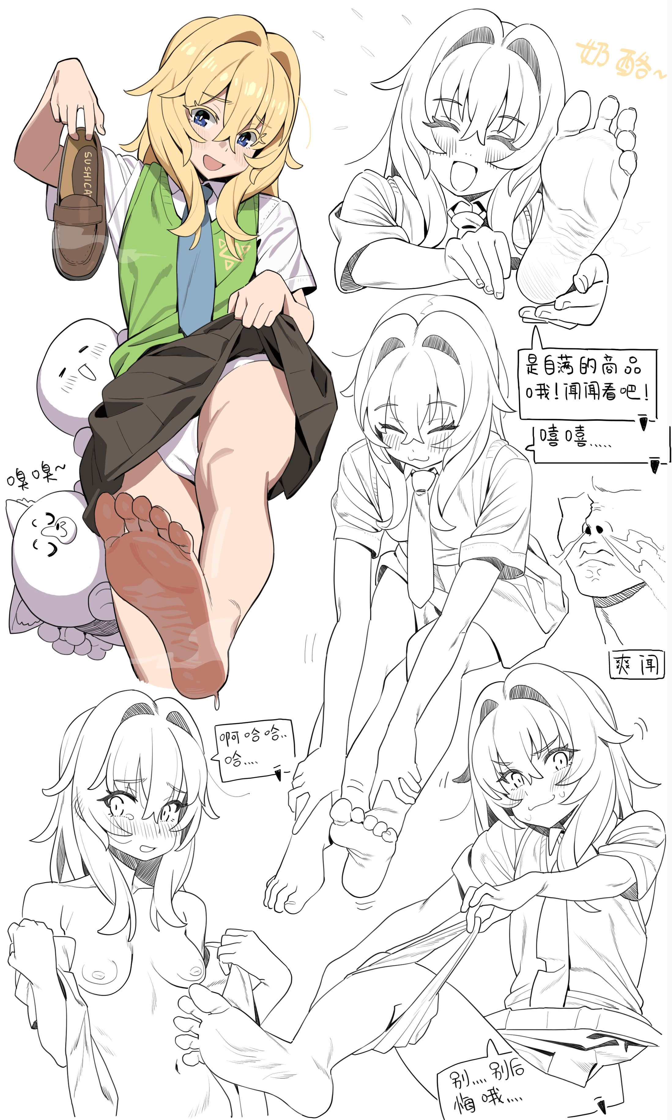 the image contains multiple animestyle illustrations of a female character in various poses and expressions. some of the drawings show the character in a school uniform, while others depict her partially undressed. her feet are a prominent feature in many of the illustrations, and some drawings include text in speech bubbles.