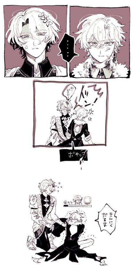 he image is a mangastyle illustration featuring several panels depicting young men with long white hair. the art style is sketchy and expressive, using a primarily monochrome palette with shades of gray and black.  the first panel shows two men, one with a slightly worried expression and the other with a neutral expression. the second panel shows a dynamic interaction between two other characters. the third panel illustrates two characters interacting in a more gentle and caring manner. the overall style is reminiscent of japanese manga and suggests a narrative or story being conveyed through the imagery and speech bubbles (which are in japanese).