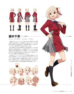 this is a character design sheet for an anime or manga series. it features a young woman with short blonde hair and red eyes. she's wearing a red and gray school uniform with a black belt and black socks. there are several different views of her, including front, side, and back, as well as closeups of her face. the image includes her name in japanese and a brief description in japanese. the background is plain white.