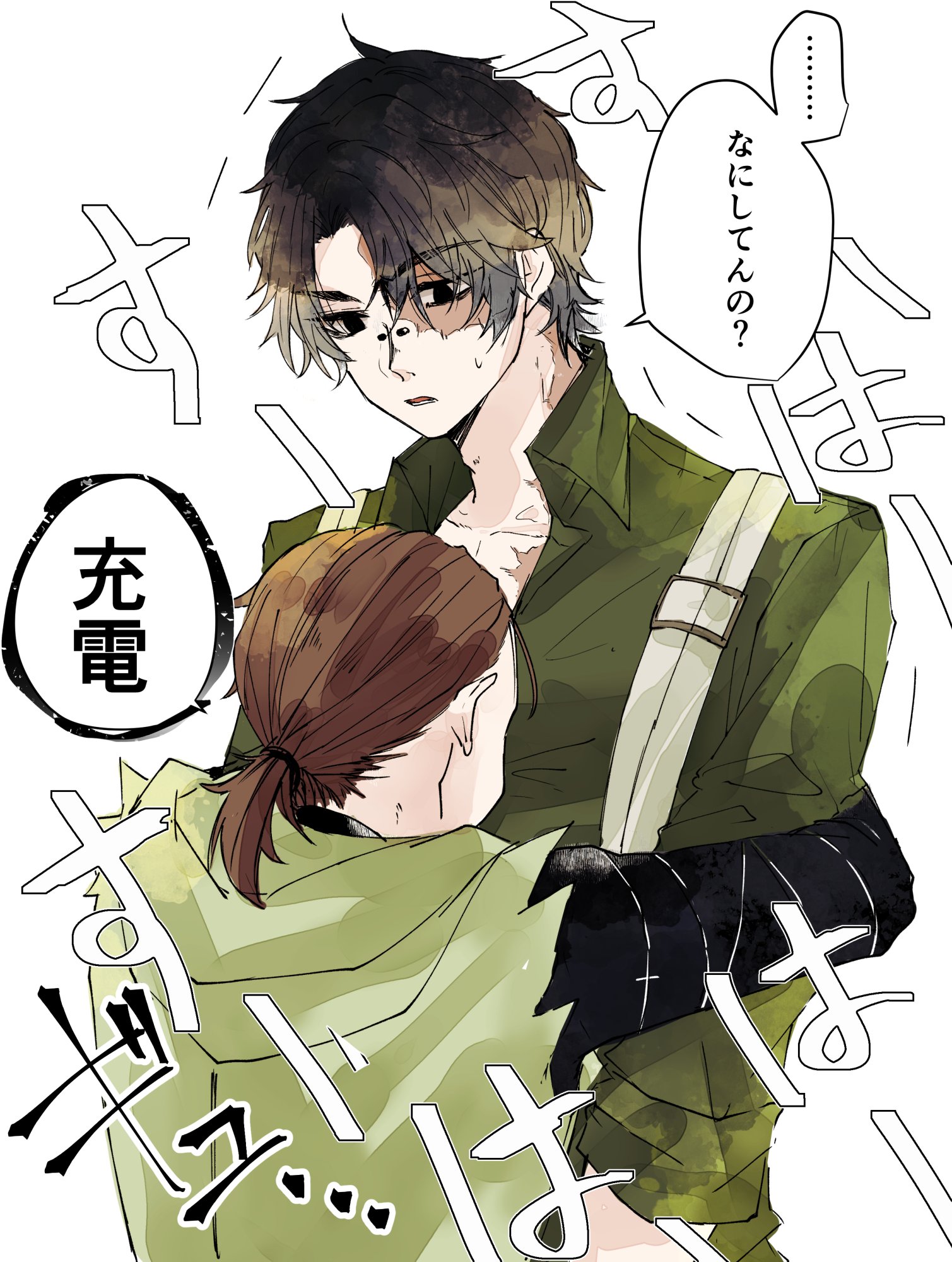 this manga panel depicts a couple embracing each other affectionately. the boy has short brown hair and is wearing a green and brown outfit. the girl has long brown hair and is wearing a green and brown outfit. they are smiling at each other and appear happy. there are speech bubbles around them with text in japanese, adding to the context of their interaction. the background is white.  the overall theme of the image is love and affection.