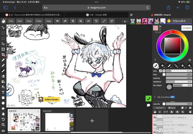 the image shows a screenshot of an ipad screen displaying the procreate app. the main focus is a digital sketch of an animestyle bunny girl, drawn in a sketchy style.  the screen also shows various other sketches and doodles, including chibi characters and cats.  the right side of the screen shows the procreate interface with color palettes, brush settings, and layers. chinese text is visible in several areas of the screen.  the overall impression is of an artist's workspace.