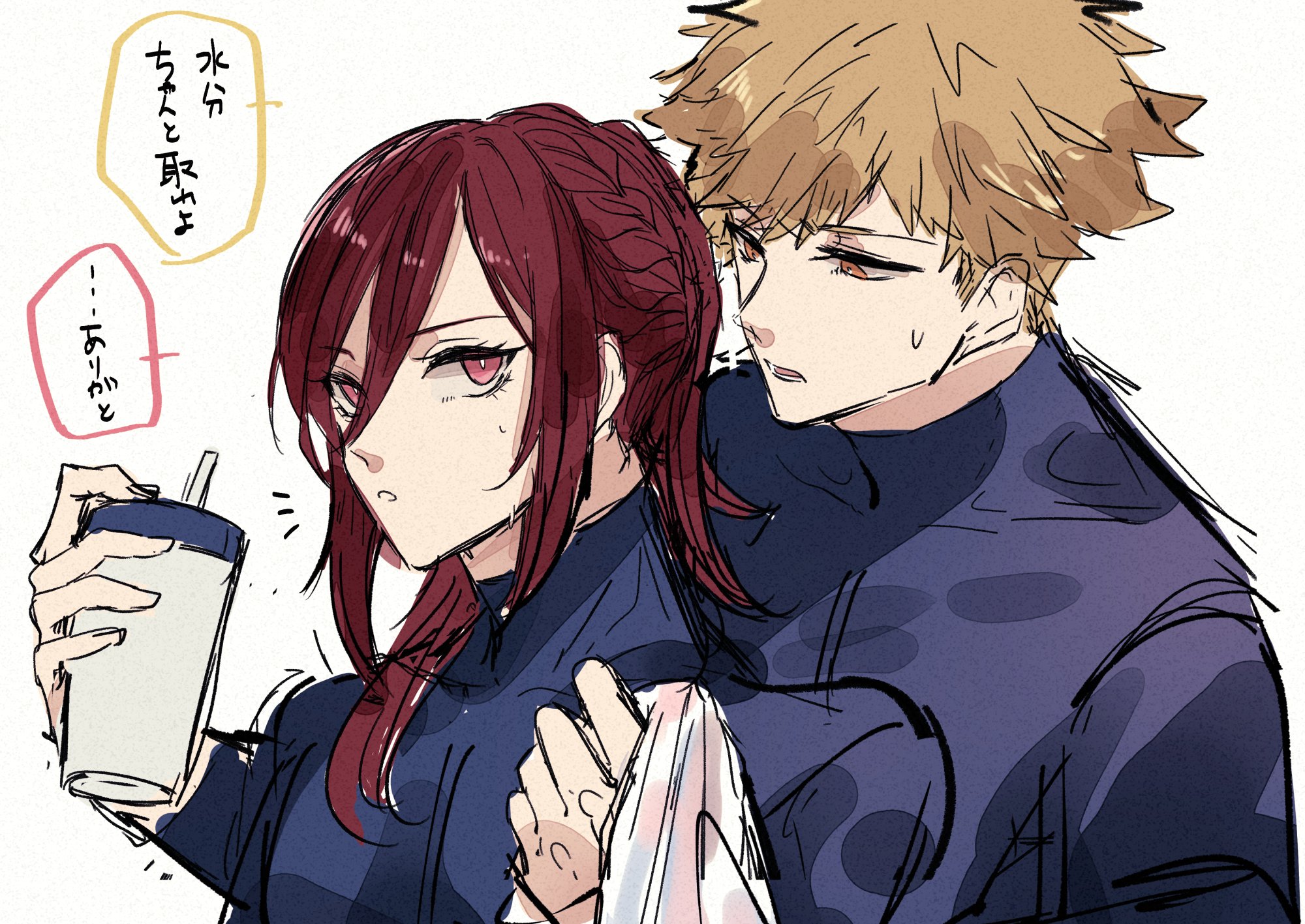 the image shows an anime couple in a close embrace. the girl is holding