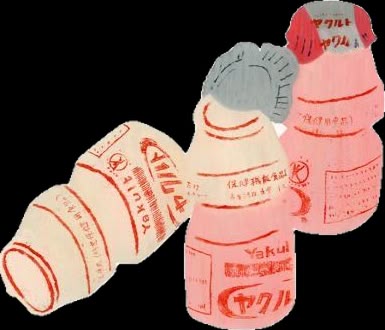 the image shows three cartoonishly drawn yakult bottles. one bottle is lying on its side, predominantly white with red labeling. another bottle stands upright and is light pink with red labels and a gray cap. the third bottle, also upright, is pink with red labels and a red cap. the background is black.