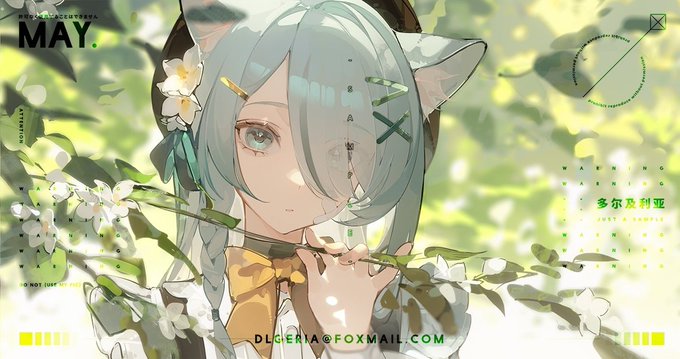 the image is a portrait of an anime girl with long bluegreen hair and cat ears. she's wearing a white dress with a yellow bow tie and surrounded by white jasmine flowers. the background is a soft green with dappled sunlight. there's text indicating "may" and "多尔及利亚" (algeria in chinese), suggesting a calendar theme. the image also includes an email address.