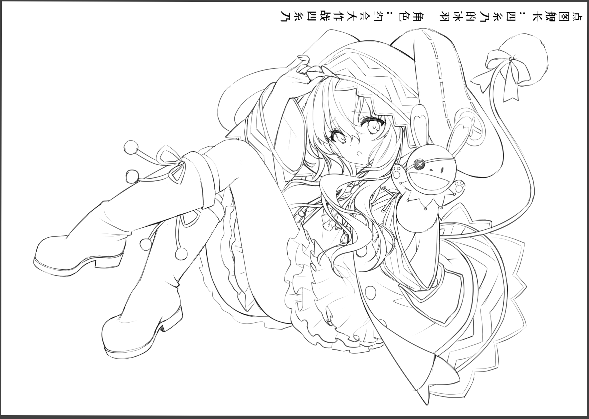 a line art drawing of an anime girl in a whimsical costume. she is wearing a large hat with floppy ears, long boots with pompoms, and a dress with ruffles.  she is holding a small rabbit puppet. the style is reminiscent of manga or anime character design.  the image includes japanese text at the top.