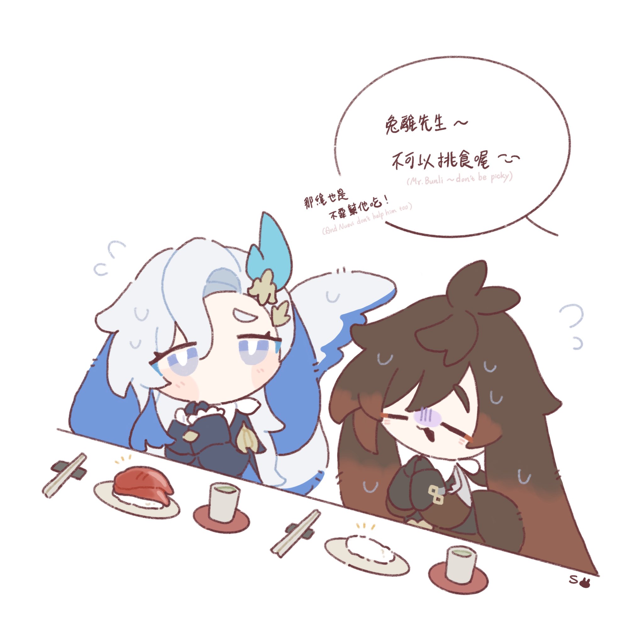 this is a cute chibi fanart of ayato and yae miko from genshin impact. they are sitting at a table with sushi, rice, and tea. ayato is looking concerned while yae miko is sweating nervously.  the text in the speech bubbles indicates a playful interaction between the two characters, likely involving food. the art style is soft and pastel, with simple linework and rounded shapes.