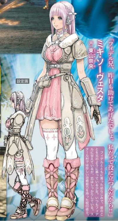 this image is a character design for a game. it shows a young woman with blonde hair and blue eyes in a pink and white dress with white armor. she is holding a sword in her right hand. the background is blue with white clouds.