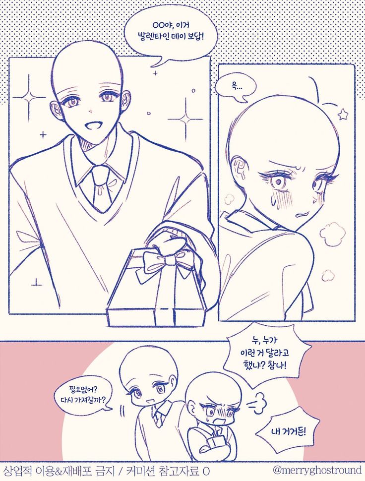 this is a manga style illustration that features a scene between a couple. the first panel shows the male character handing a gift, which is presumably chocolates, to the female character while the male character smiles and blushes. the female character blushes as she shyly receives the gift. the second panel shows the female character rejecting the gift because she is too embarrassed. the text bubbles indicate that the male character was trying to give a valentine's day gift and the female character is refusing it. the third panel features the male character  in a slightly more annoyed mood as he puts his arm around the female character and the text bubble shows the male character saying that the chocolates are his and the female character cannot refuse his gift. the illustration is drawn in a cute and bubbly style.