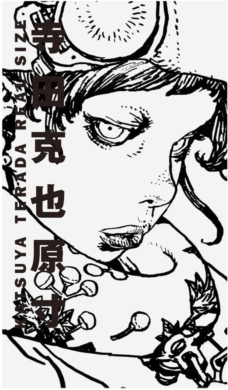 a black and white drawing of a woman’s face with her eyes wide open and a look of intense focus. she is wearing a hat or headband and her hair is flowing. the image is in the style of a manga or graphic novel.