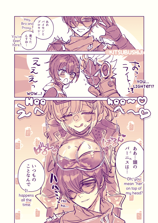 he image is a colorful mangastyle comic strip depicting a group of animestyled characters interacting in various humorous situations.  the scenes involve a mix of playful affection, surprise, and lighthearted humor.  the characters are expressive and dynamic, with pastel colors enhancing the overall lighthearted tone.  text bubbles contain dialogue in both japanese and english. the main scenes depict affectionate interactions between a female character and several male characters, including scenes involving a woman sitting atop a man's head.  the presence of beer and references to drinking suggest a relaxed, partylike atmosphere.  the style is reminiscent of light novel illustrations or webcomics.