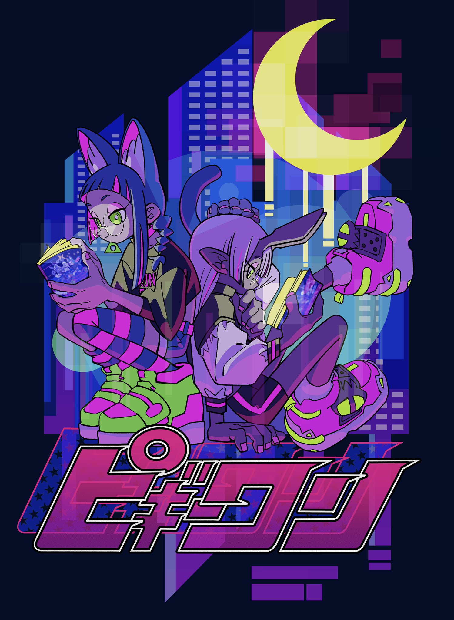 two stylized characters with catlike features are depicted in a vibrant, cyberpunk setting. they are seated against a backdrop of towering buildings and a stylized crescent moon. both characters have distinct hairstyles and clothing, exuding a sense of coolness and urban style. the color scheme is a striking blend of neon hues, predominantly purples, greens, and pinks, enhancing the futuristic and energetic atmosphere. the illustration appears to be promotional material, possibly for a video game or animation, due to its dynamic composition and stylized title treatment.