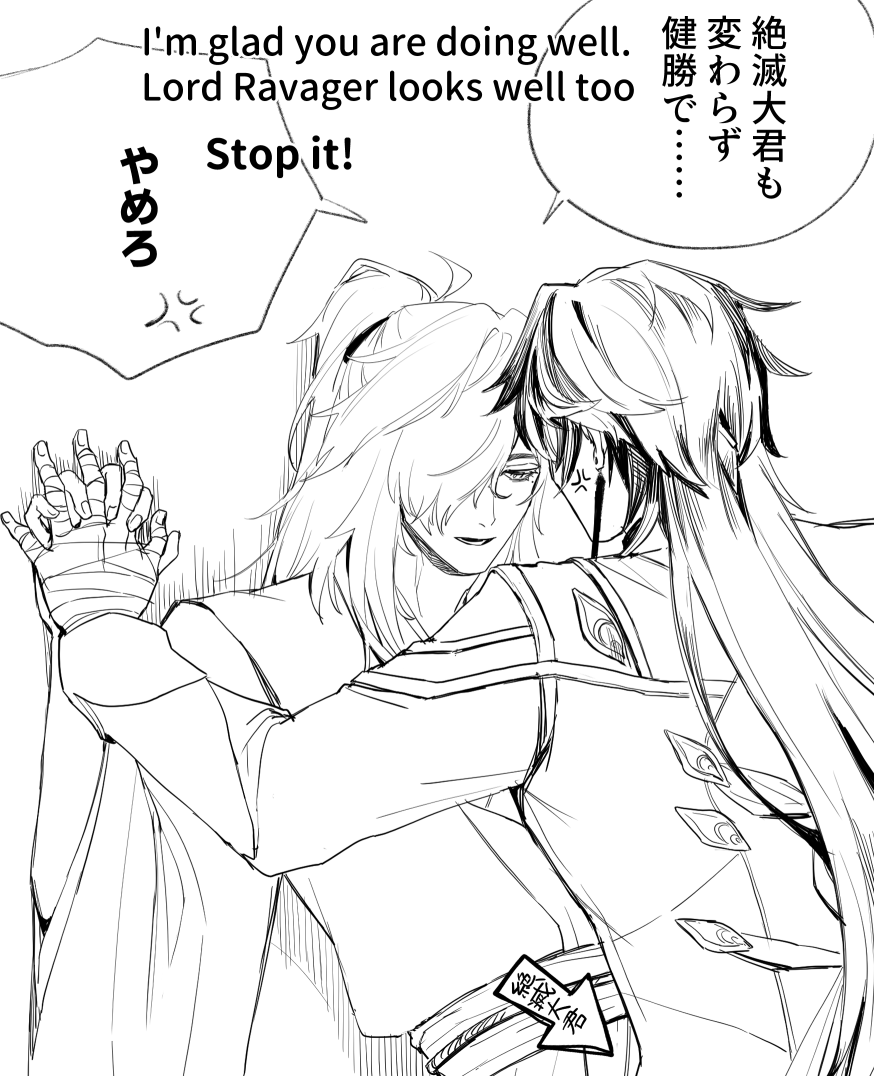 the image is a black and white manga panel featuring two male characters. the characters are embracing each other, and the one on the left is blushing, while the one on the right is smiling. the character on the left is holding the right character's hand, and the one on the right is holding the left character's waist.  the characters are seemingly enjoying each other's company and there is a light and happy feeling to the panel.