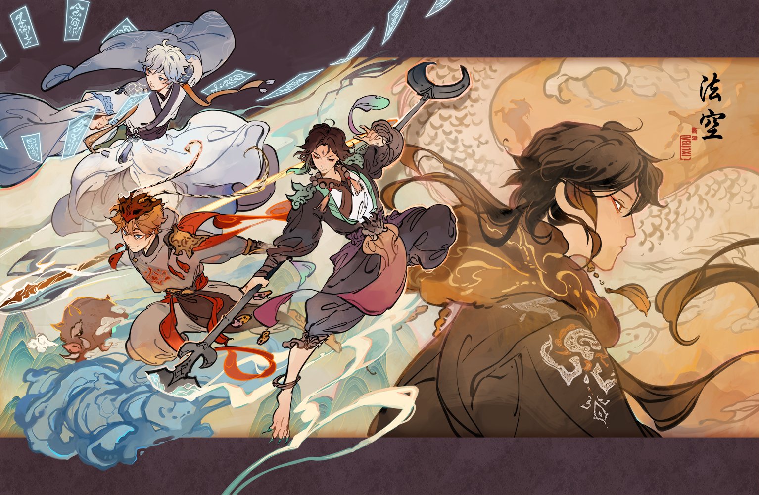 the image is a fanart of the game genshin impact. it features four characters: childe, xiao, zhongli, and chongyun. childe is in the lower left, xiao is in the center, zhongli is on the right side, and chongyun is at the top. childe is wielding a spear with a small boar next to him. xiao is holding a staff and has a jade bracelet on his ankle. zhongli is drawn in side profile. chongyun is surrounded by floating cards. the artwork is inspired by traditional chinese art styles, with elements of ink wash painting and intricate details. a dragon is featured behind zhongli. the text "法空" can be seen near zhongli.