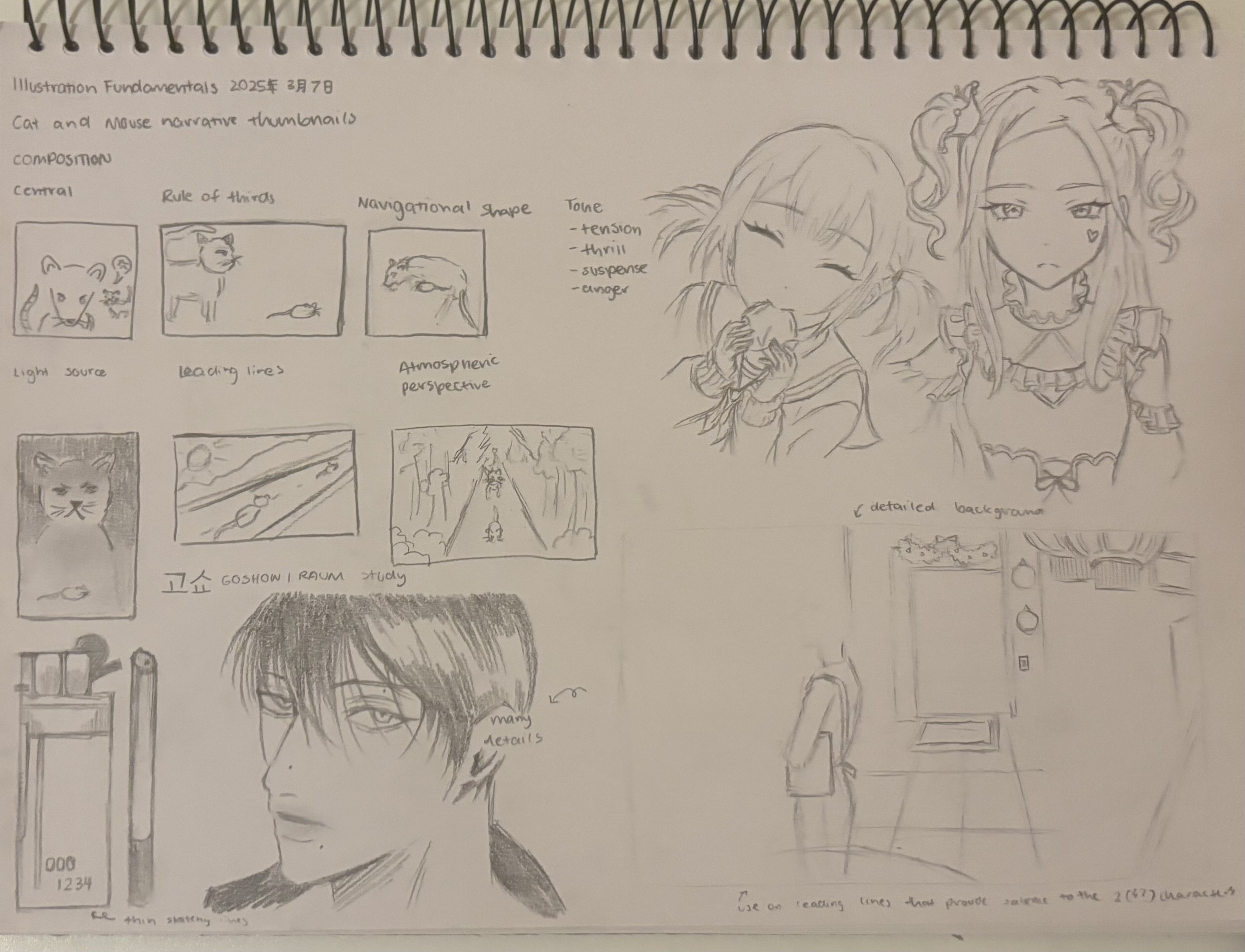 the image shows a page from an art sketchbook containing various pencil drawings and thumbnail studies. there are thumbnails exploring "cat and mouse" narratives, studies on composition techniques (central, rule of thirds, navigational shape), and explorations of light sources, leading lines, and atmospheric perspective. additionally, the page includes drawings of anime characters, a detailed background sketch, and a study labeled "goshow i raum." there are handwritten notes on tone (tension, thrill, suspense, anger) and instructions related to reading lines and interest. the top of the page includes the title "illustration fundamentals" and the date "2025年3月7日".