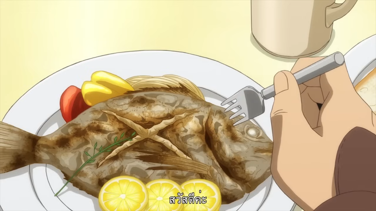 the image shows a closeup of a plate of food. the food is a grilled fish, with two slices of lemon, a slice of tomato, and a slice of yellow bell pepper on the side. there is also a sprig of rosemary on top of the fish. a hand is holding a fork, which is about to dig into the fish. the plate is on a table, and there is a white mug in the background. the text at the bottom of the image is in thai and translates to "delicious".