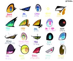 the image is a collection of animestyle eye drawings, each with a unique shape, color, and expression.