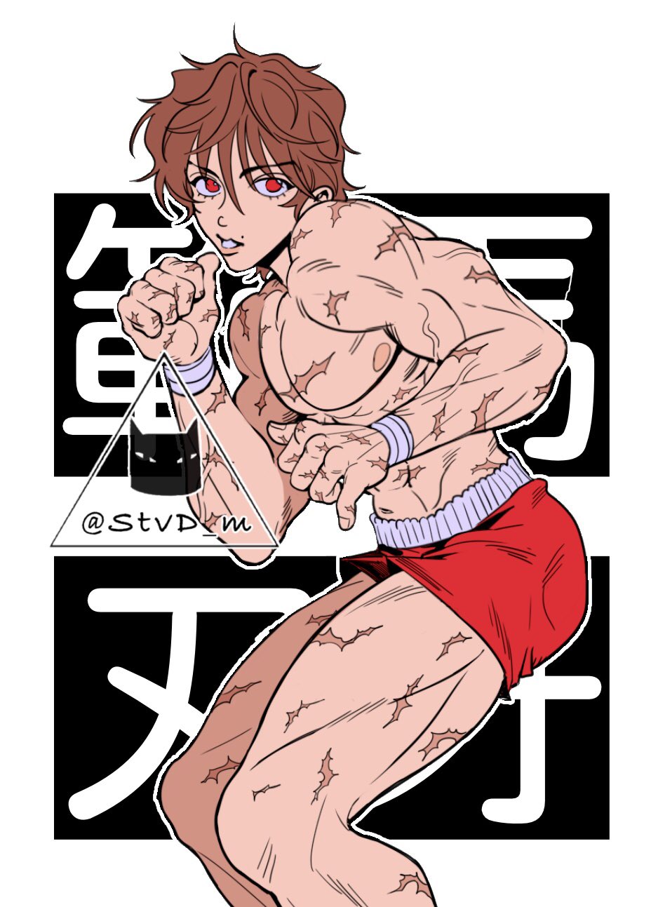 this is a digital illustration of an anime male character with a ripped body. he is wearing red shorts. his body is covered in scars. the background is black and white with japanese characters in the background.  the character is drawn in a graphic style. the art style is anime/manga.