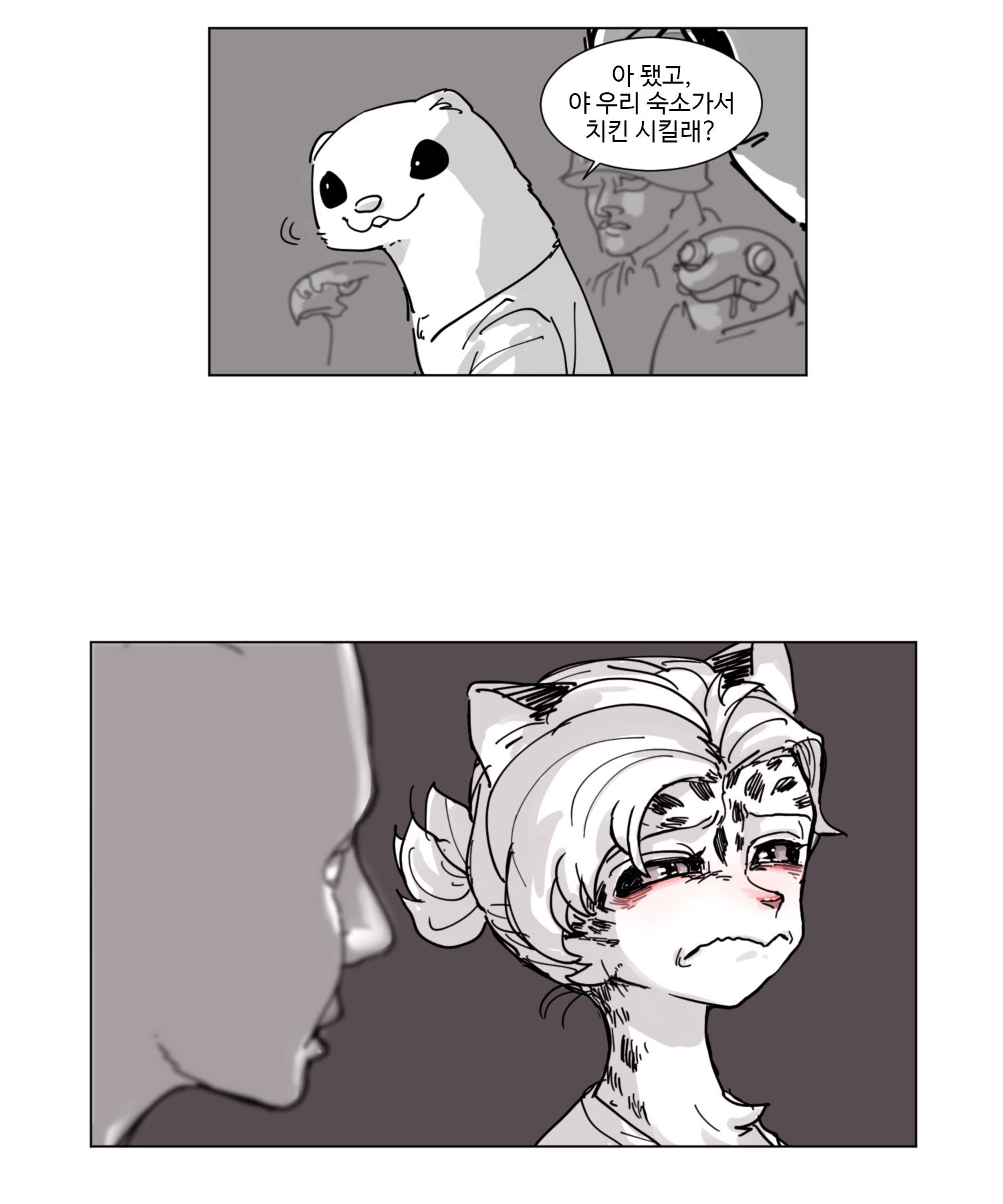 this is a comic illustration of two panels. the top panel features a white weasel with black eyes, who is looking to the right while speaking. the weasel's speech bubble contains korean text in black font. behind the weasel, in the background, there are two men. one man is looking directly at the weasel, while the other is obscured from view. the bottom panel features a woman with white hair, who is looking directly at a human with only their face in view. the woman is a furry with ears and a tail. both the woman and the human have flushed cheeks. the woman is looking off to the right, while the human is looking to the left. the background is a dark grey.