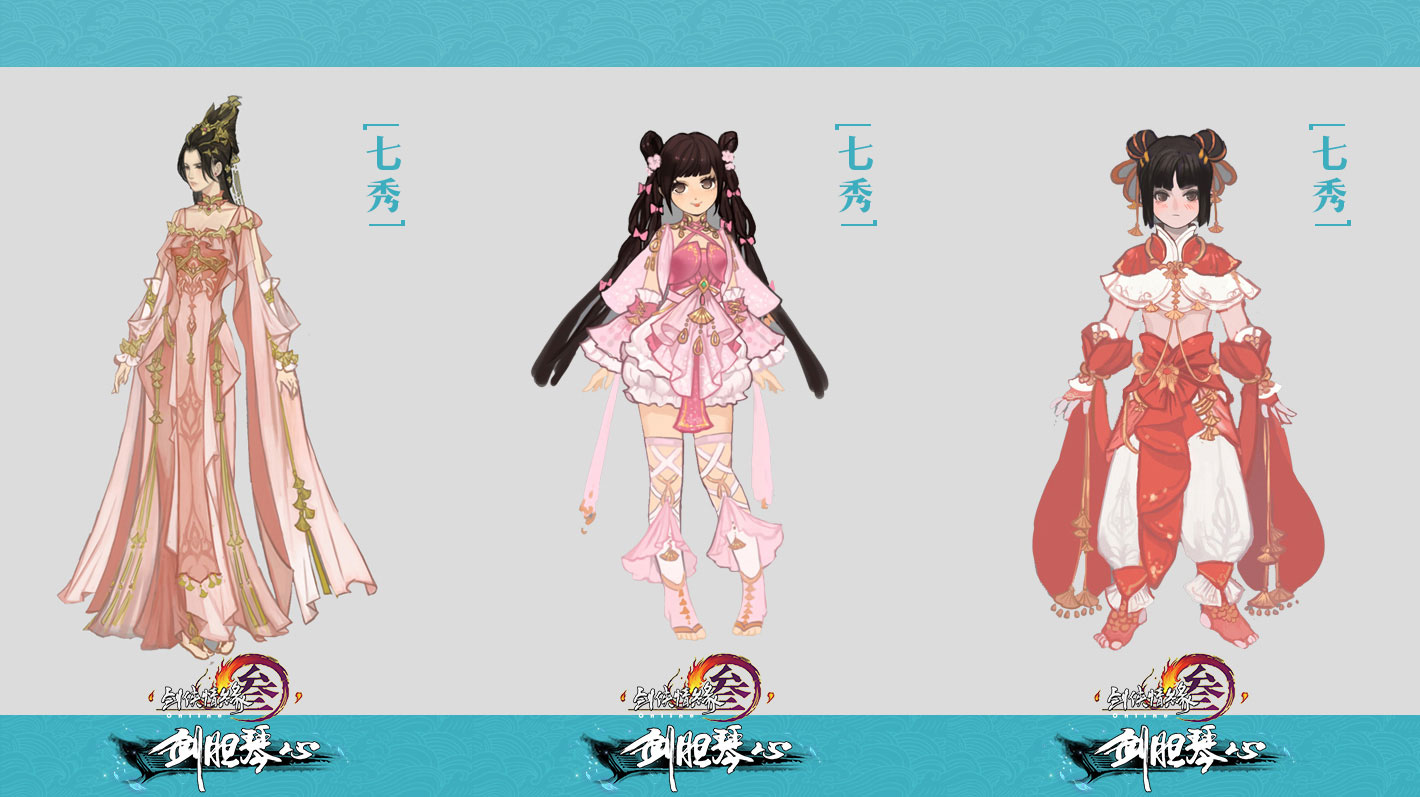 this image shows concept art of three female video game characters. each woman is wearing an elaborate outfit inspired by chinese fashion. the character on the left is in a long pink dress, the middle in a pink and white dress, and the character on the right in a red and white robe.  there is chinese text above each character and at the bottom of each image.