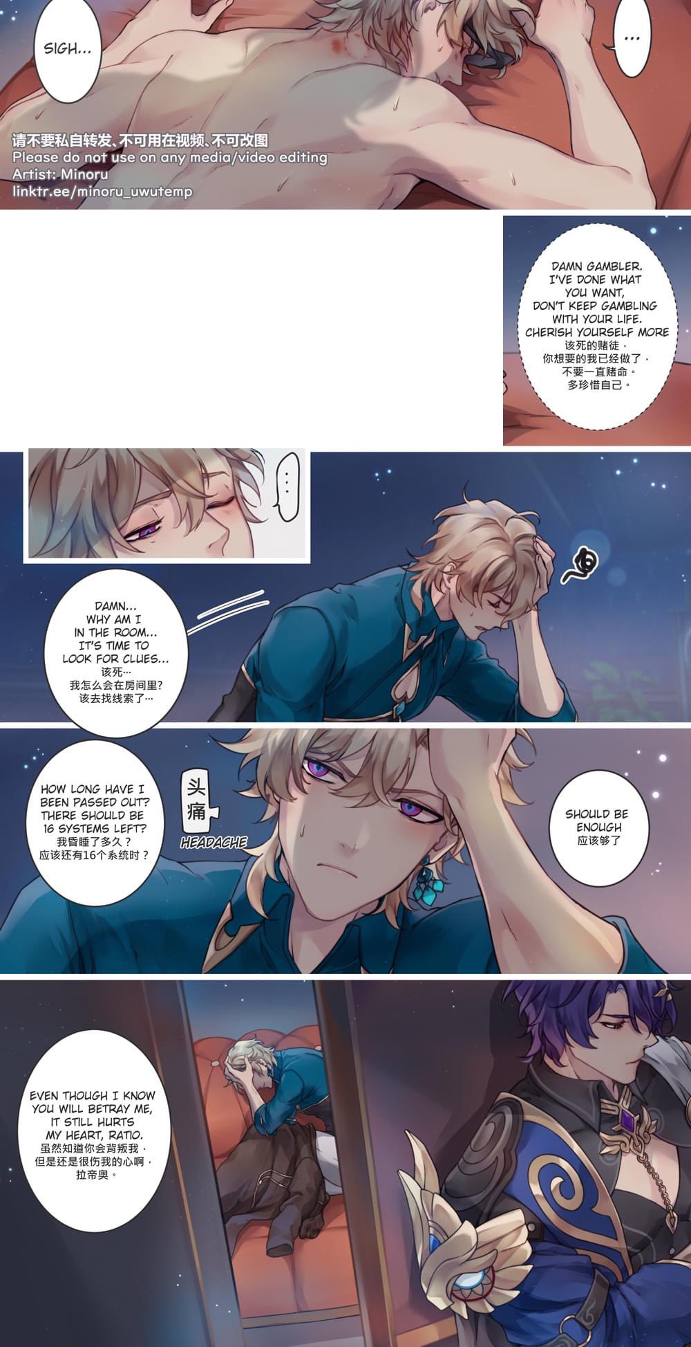 this comic strip follows the journey of a young man who is trying to come to terms with the fact that he has been betrayed by someone he loved. he is feeling hurt and alone, and is struggling to deal with the pain. this is a very common experience in life, and this comic strip captures it in a way that is both relatable and touching.
