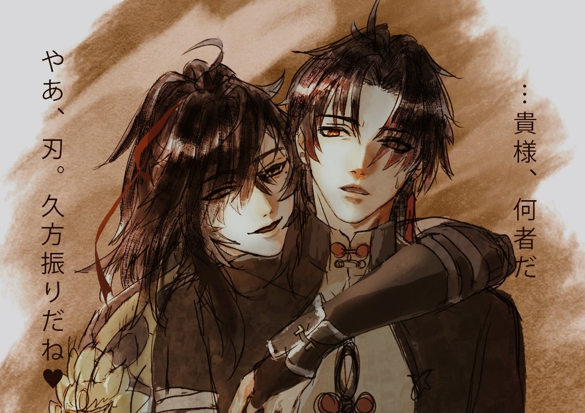 this is a digital art piece of two anime men, one with black hair and red eyes and the other with brown hair and brown eyes. they are embracing each other and looking at the viewer. the male with black hair is leaning his head on the other male's shoulder and smiling, while the male with brown hair is looking at the viewer with a soft expression. they are both wearing traditional chinese clothing. the art style is soft and delicate, with a focus on the characters' emotions.  it is likely a romantic scene and could be interpreted as a representation of their love for each other.